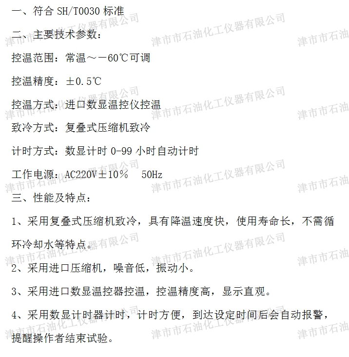 JSH2102(sh).jpg