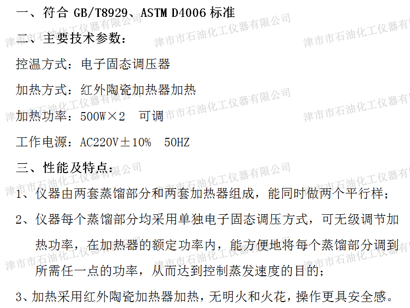 JSH3202(sh).jpg
